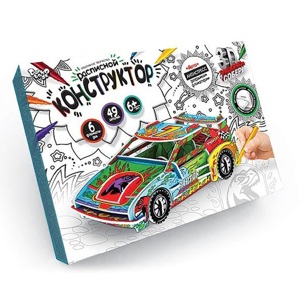 Расписной конструктор-антистресс Авто + фломастеры - купить с доставкой ...