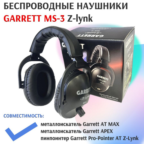 Garrett MS-3 для Garrett AT MAX, APEX, пинпоинтера Z-Lynk, Беспроводные ...