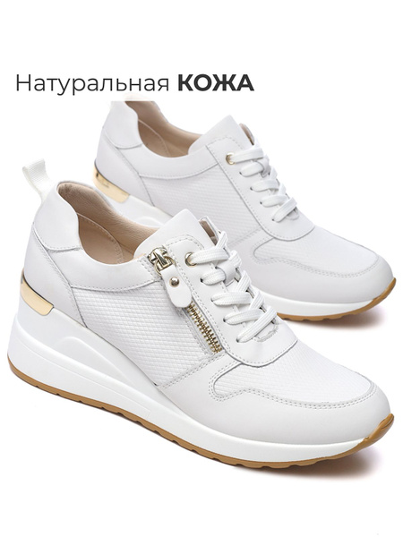 Кроссовки Obba - купить с доставкой по выгодным ценам в интернет ...