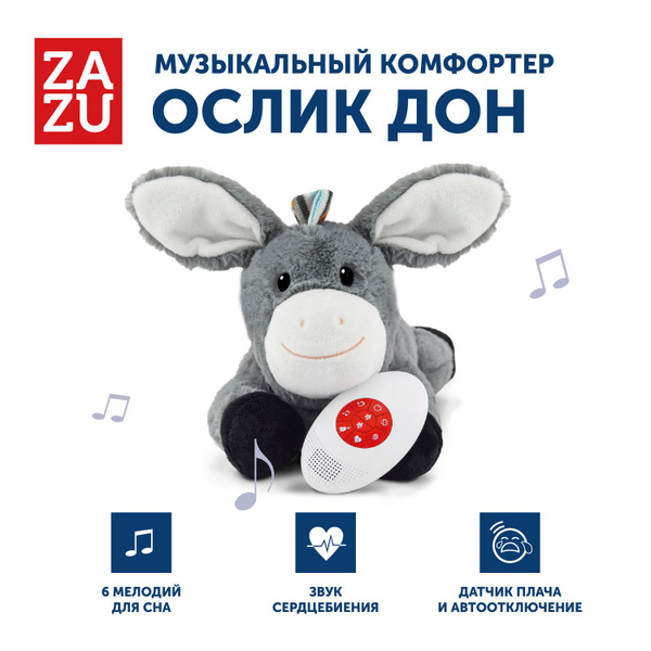 Музыкальная мягкая игрушка-комфортер ZAZU Ослик Дон для малышей ...
