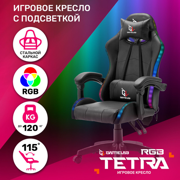 Характеристики Кресло компьютерное игровое, офисное, геймерский игровой ...