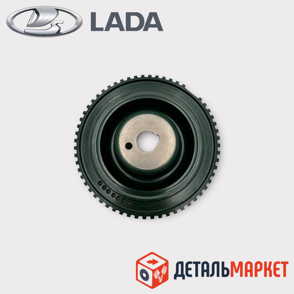 Шкив коленвала демпфер ВАЗ 2109, 2110, 2111, 2112, 2114, LADA Калина ...