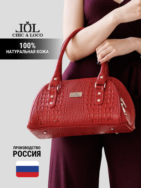 Chic a loco Сумка - купить с доставкой по выгодным ценам в интернет ...