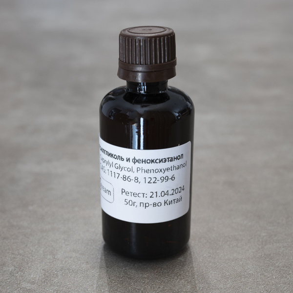 Каприлил гликоль и феноксиэтанол (Caprylyl Glycol, Phenoxyethanol) для ...