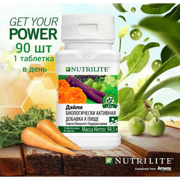 NUTRILITE Дэйли,90таб. Amway - купить с доставкой по выгодным ценам в ...