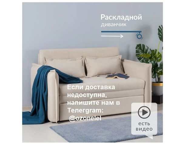 Диван-кровать Диван кровать выкатной на кухню, диванчик в детскую Смайл ...