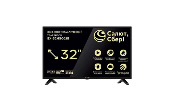 Купить телевизор ECON EX-32HS021B_483731 озон 32" - купить с доставкой ...