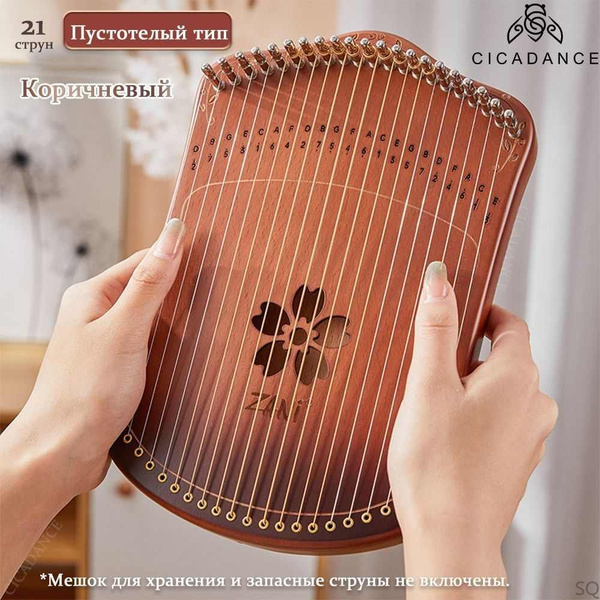 Характеристики Lyre Harp лира арфа 21 тон Музыкальный инструмент для ...