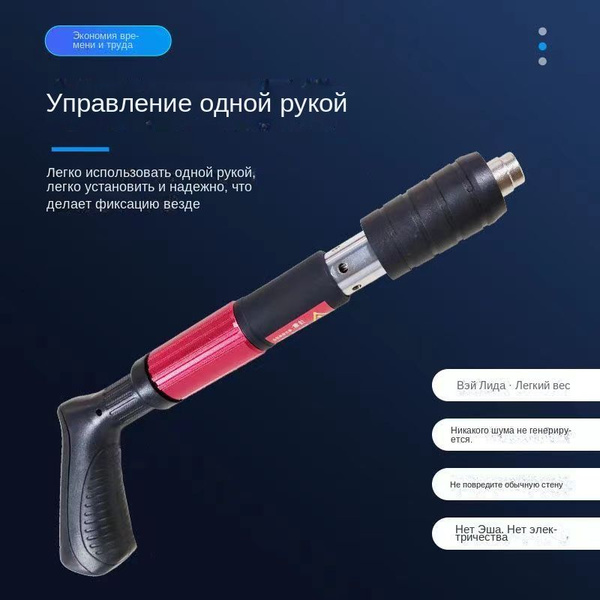 Пневматический гвоздезабивной пистолет, Пневматический нейлер с 50 ...