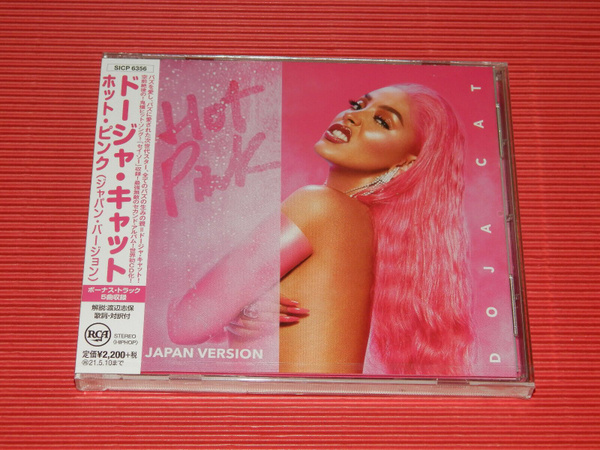 Cd Музыка Cd Doja Cat Hot Pink Japan Version купить по низким ценам в интернет магазине