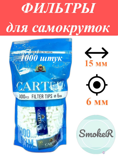 Фильтры - купить с доставкой по выгодным ценам в интернет-магазине OZON ...