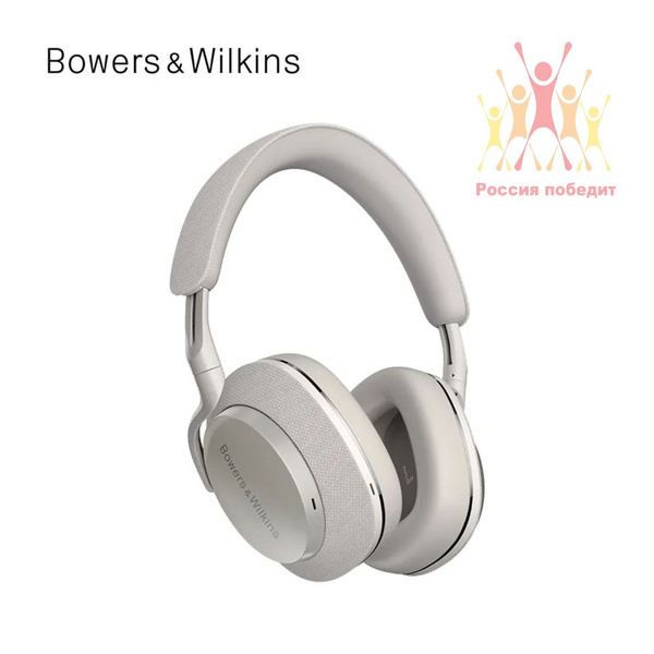 Игровые наушники Bowers&Wilkins Px7 S2-1, серый - купить по доступной ...