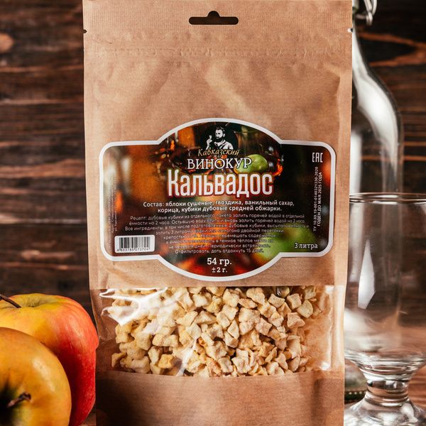 Кальвадос / Набор трав для настойки на самогоне, водке, спирте. Травы и ...