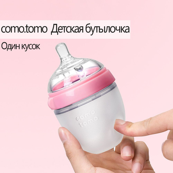 Набор бутылочек для кормления Comotomo Natural Feel Baby Bottle с 3 ...