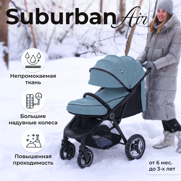 Всесезонная прогулочная коляска с надувными колёсами Sweet Baby ...
