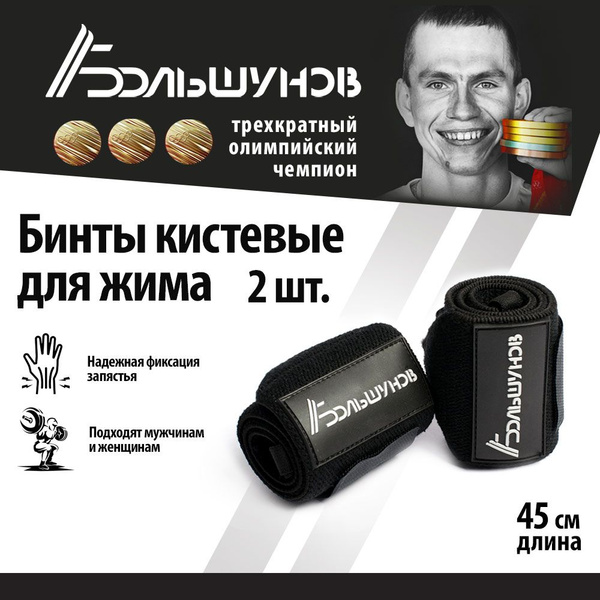 Лямки (ремни) для становой тяги , лямки на запястье для силовых ...