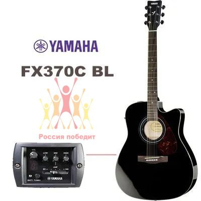 Yamaha Электроакустическая гитара Yamaha-FX2-36-7_Yamaha FX370C BL 6 ...