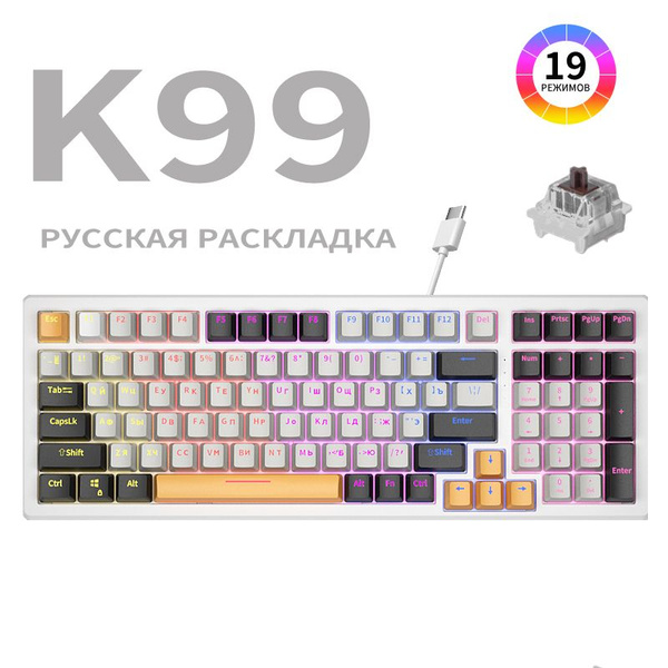 Механическая клавиатура клавиатура белая с подсветкой купить по низкой ...