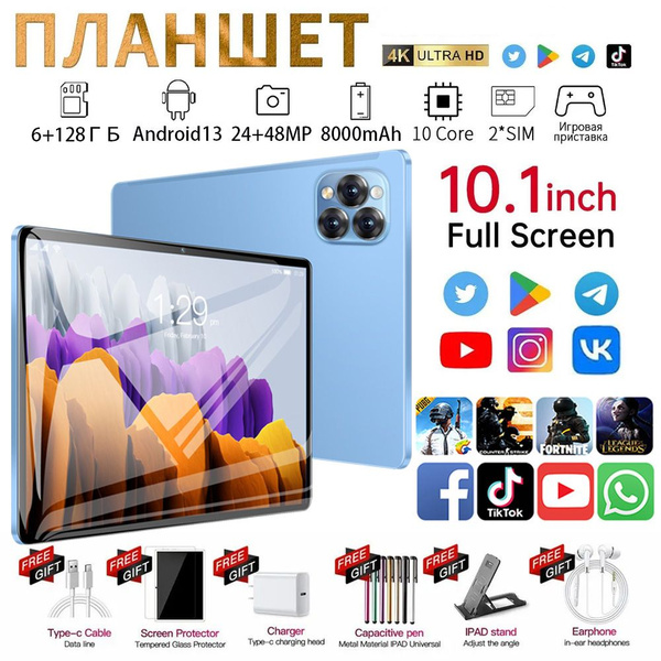 Купить планшет Xioami Pad 5 pro,Поддержка русского языка + WIFI + GPS ...