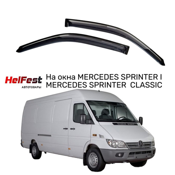 Дефлектор для окон HelFest HF-DEF-MERCEDESSPRINTER1-1995 купить по ...