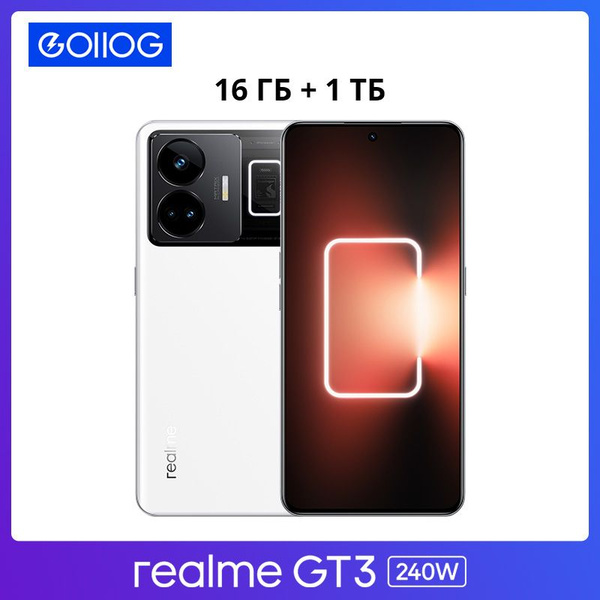 Смартфон realme GT3 - купить по выгодной цене в интернет-магазине OZON ...