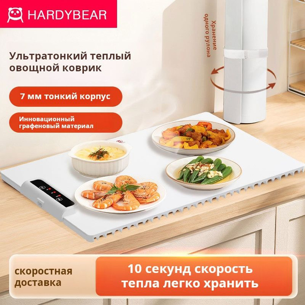 Подогреватель пищи - купить с доставкой по выгодным ценам в интернет ...