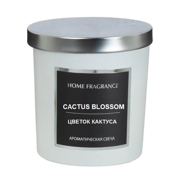 Свеча ароматическая Home Fragrance "Кокос, жасмин, карамель, ваниль", 8 ...