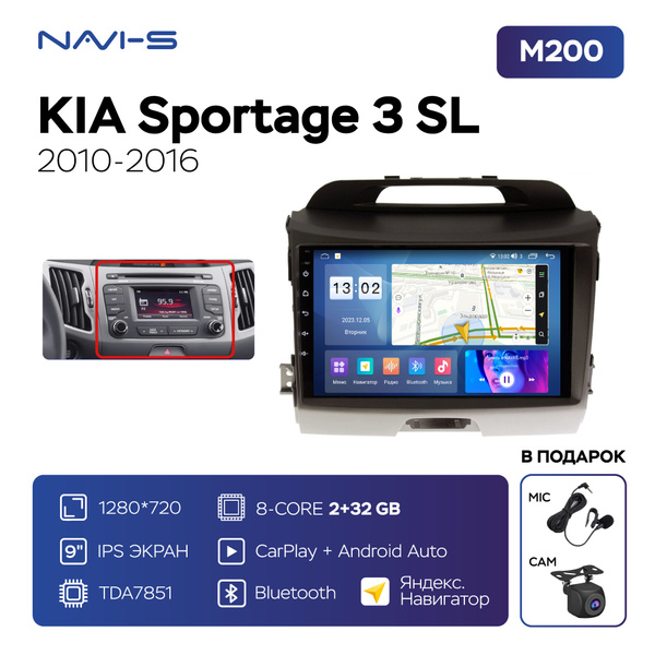 Автомагнитола Mekede M200S для Kia Sportage 3 SL (Киа Спортейдж 3 СЛ ...