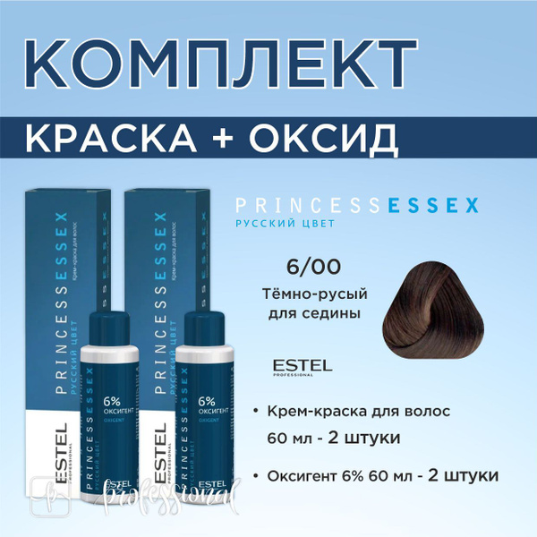 Estel Princess Essex 6/00 Темно-русый для седины Крем-краска для волос ...