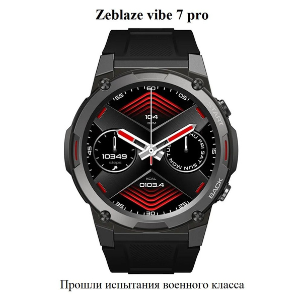 Купить смарт-часы Zeblaze vibe 7 pro, экран 1.43" - купить по низким ...