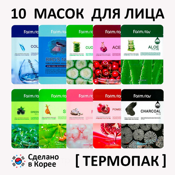 FarmStay Маска косметическая Антивозрастной уход Для всех типов кожи ...
