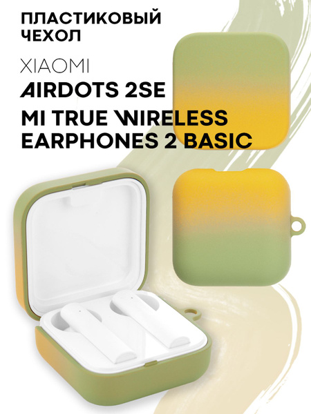 Пластиковый чехол для наушников Xiaomi Mi True Wireless Earphones 2 ...