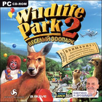 Игра Wildlife Park 2. Веселый зоопарк (PC, Русская версия) купить по ...