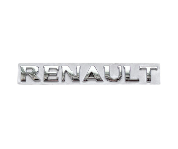 Шильдик эмблема надпись Renault / Рено 14,3х1,7 см - купить по выгодным ...
