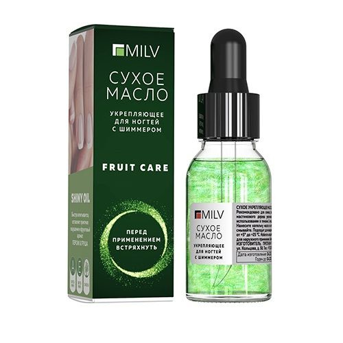 MILV Сухое укрепляющее масло для ногтей с шиммером Fruit care 15 мл ...