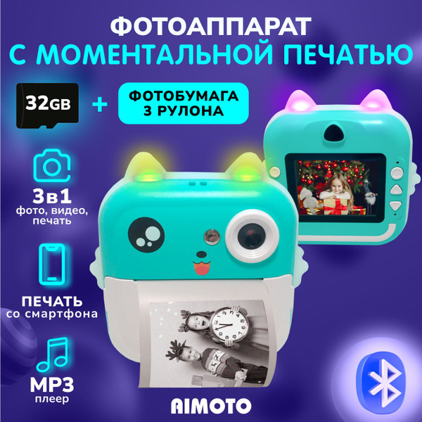 Фотоаппарат моментальной печати Aimoto MagicCam для мальчиков и девочек ...