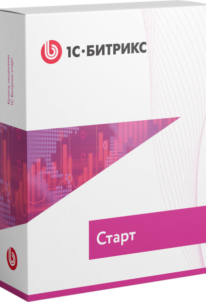 Лицензия 1С Битрикс Старт купить по низкой цене с доставкой в интернет ...