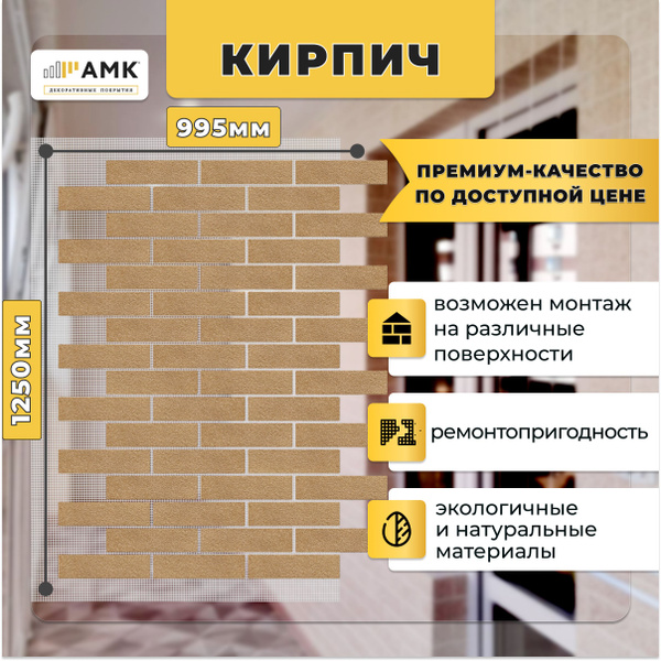 Фасадные панели для внутренней и внешней отделки - купить с доставкой ...