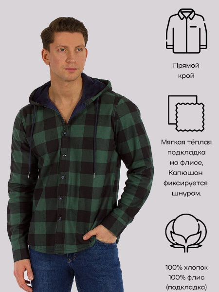 Рубашка PALMARY LEADING - купить с доставкой по выгодным ценам в ...