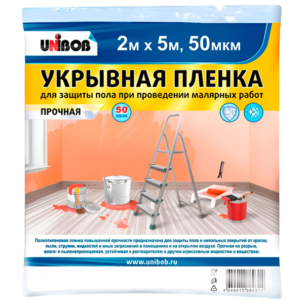 Плёнка укрывная для пола плотная UNIBOB Укрывной материал 2 м x 5 м, 50 ...
