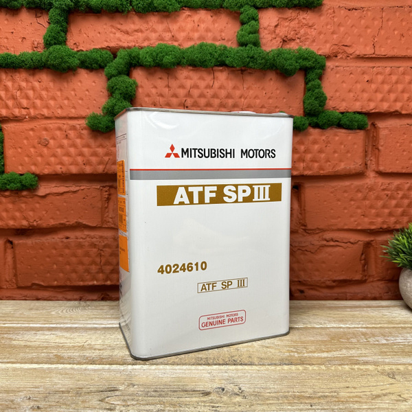 Масло трансмиссионное Mitsubishi ATF SP III 4 л 4024610 - купить по ...