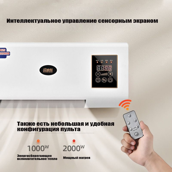 Мобильный небольшой кондиционер двойного назначения для обогрева и ...