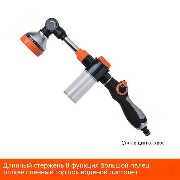 Многофункциональный водомет - купить с доставкой по выгодным ценам в ...