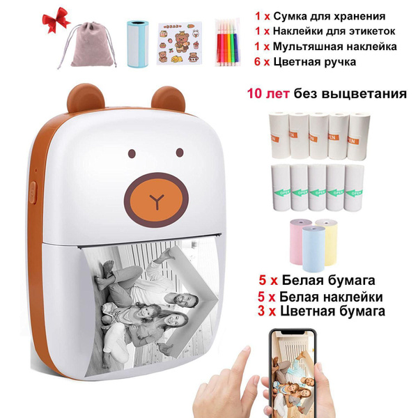 Мини-принтер термо 5mOD5P - купить по низким ценам в интернет-магазине ...