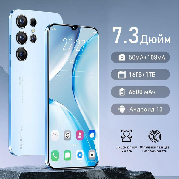 Смартфон Vivo Y36 - купить по выгодной цене в интернет-магазине OZON ...