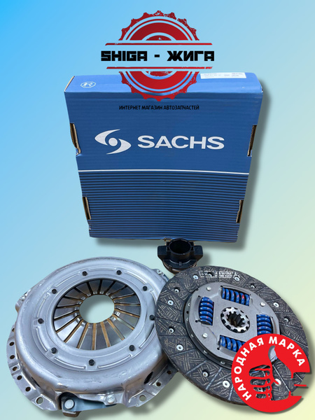 Комплект сцепления (405 406 409) c выж.подш аналог SACHS (TRUCKMAN)