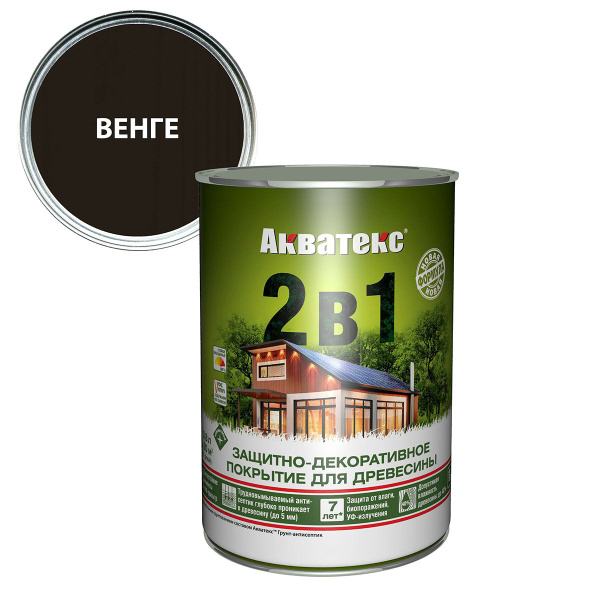 АКВАТЕКС 2 в 1 защитно-декоративное покрытие для дерева, алкидное ...