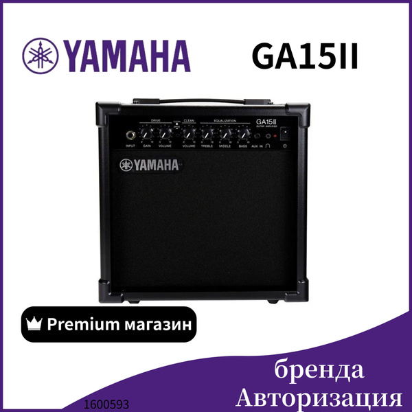Гитарный комбоусилитель Yamaha, Yamaha GA15II, 1311603725-rrar - купить ...