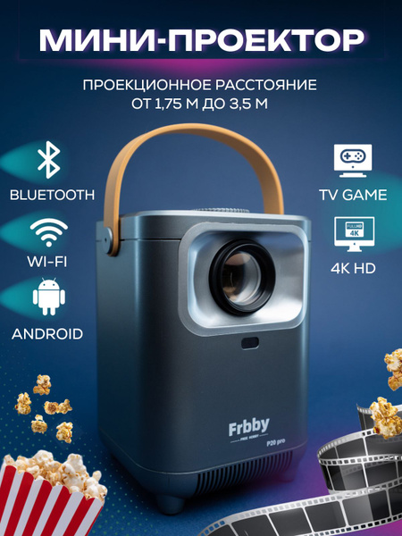Проектор Мини-проектор купить по доступной цене с доставкой в интернет ...