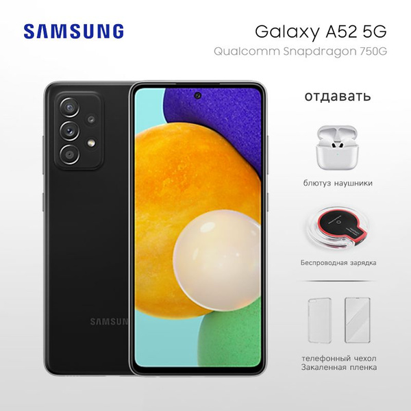 Смартфон Samsung Galaxy A52 - купить по выгодной цене в интернет ...